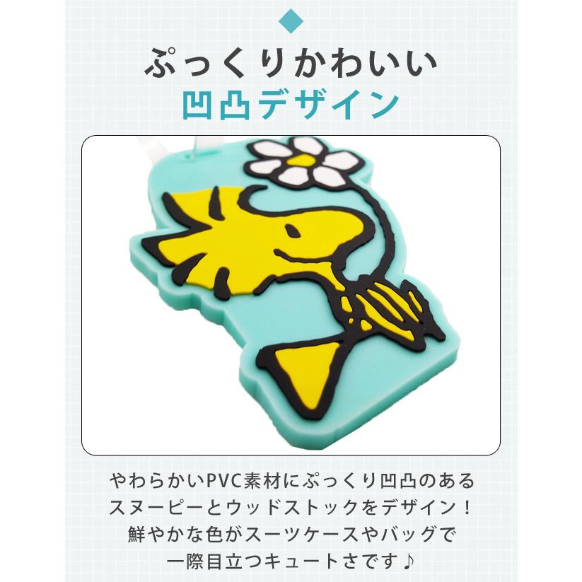 スヌーピー ウッドストック ネームタグ 名札 目印 キャラクター 旅行 トラベル スーツケース バッグ リュック 子供 大人 かわいい 4点迄メール便OK(va1a073) |  | 01