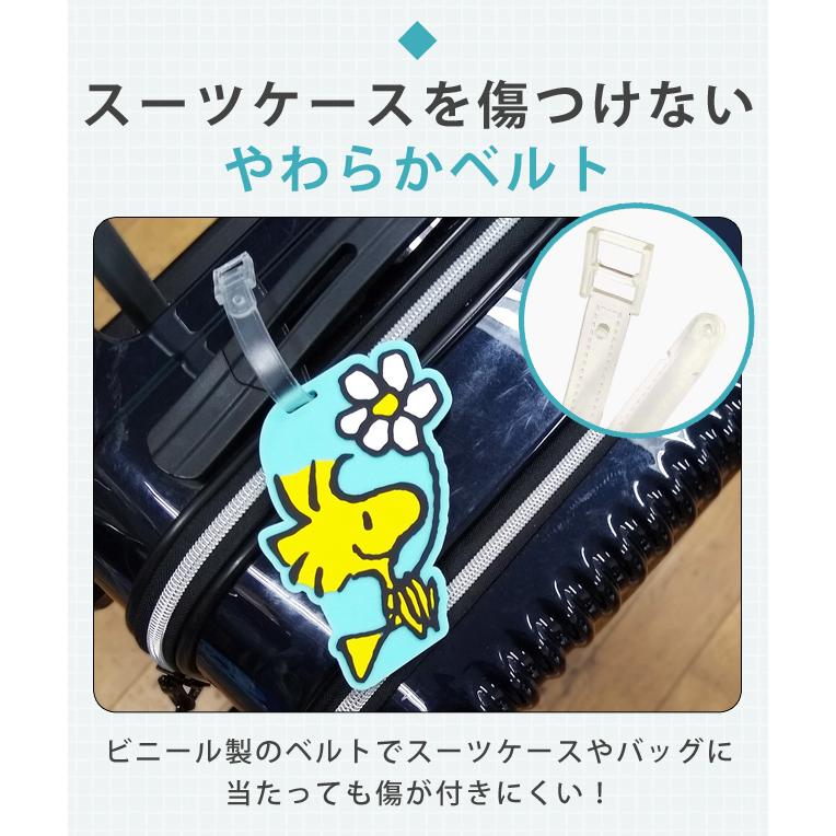 スヌーピー ウッドストック ネームタグ 名札 目印 キャラクター 旅行 トラベル スーツケース バッグ リュック 子供 大人 かわいい 4点迄メール便OK(va1a073) |  | 02
