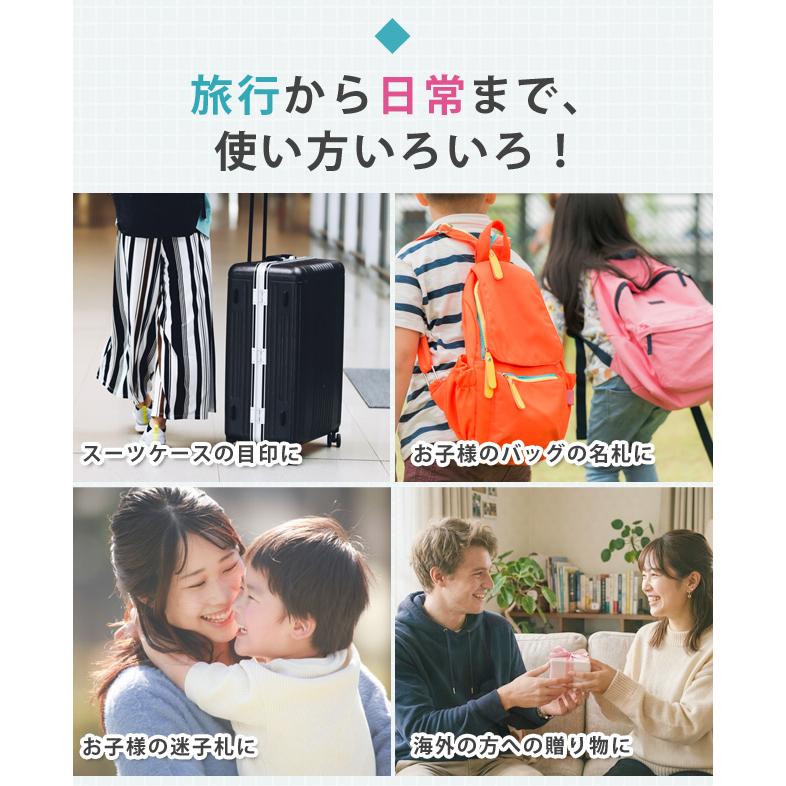 スヌーピー ウッドストック ネームタグ 名札 目印 キャラクター 旅行 トラベル スーツケース バッグ リュック 子供 大人 かわいい 4点迄メール便OK(va1a073) |  | 04