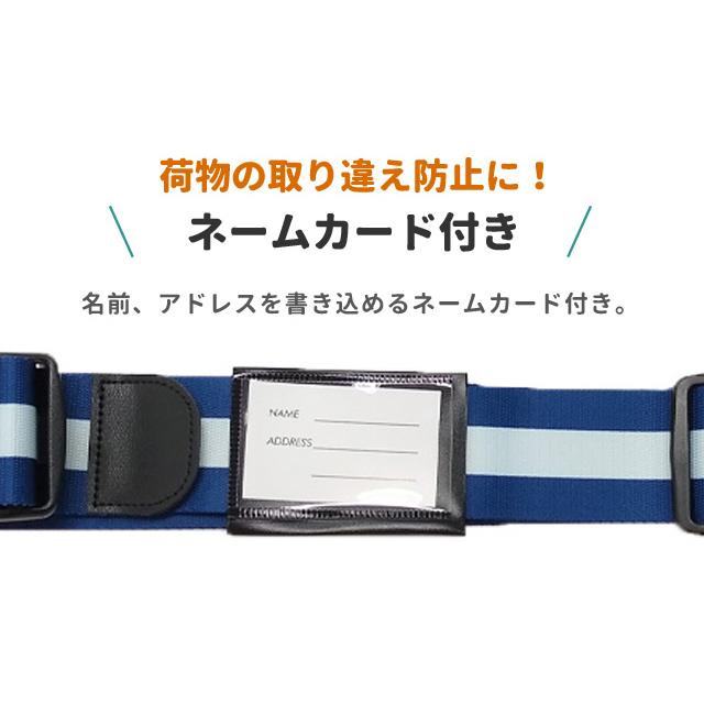 スーツケースベルト ワンタッチ おしゃれ カラフル 日本製 海外 旅行 修学旅行 トラベル 簡単 キャリーケース 目印 HolidayHoliday 1点迄メール便OK(va1a080) |  | 05