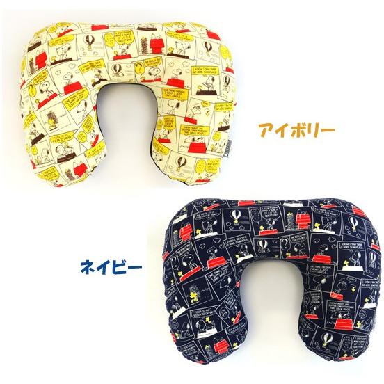 スヌーピー ネックピロー 空気枕 エアピロー ストーリー柄 シリーズ ふわふわ SNOOPY PEANUTS キャラクター 日本製 旅行 トラベル 1点迄メール便OK(va1a140) | SNOOPY | 01