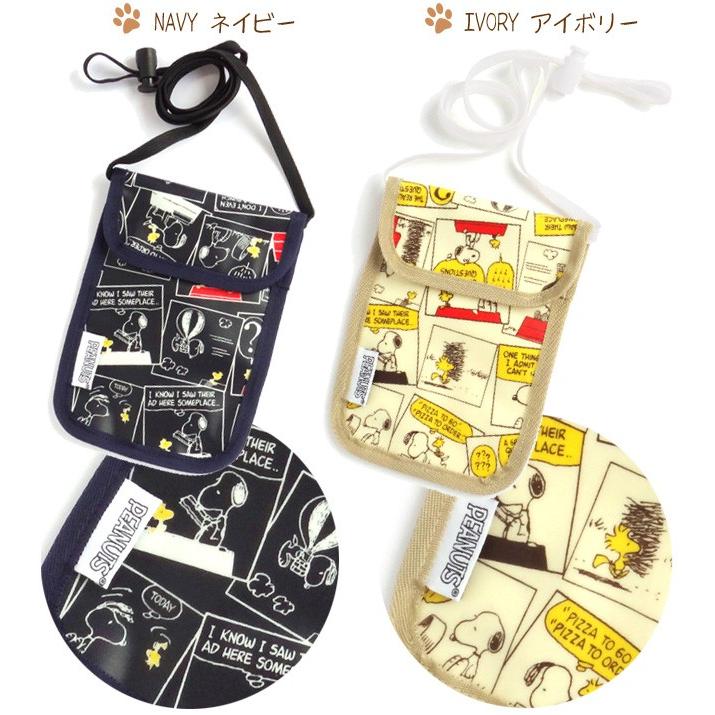 kykさま専用 SNOOPY（スヌーピー） ネックホルダー 貴重品入れ 首下げ ストーリー柄