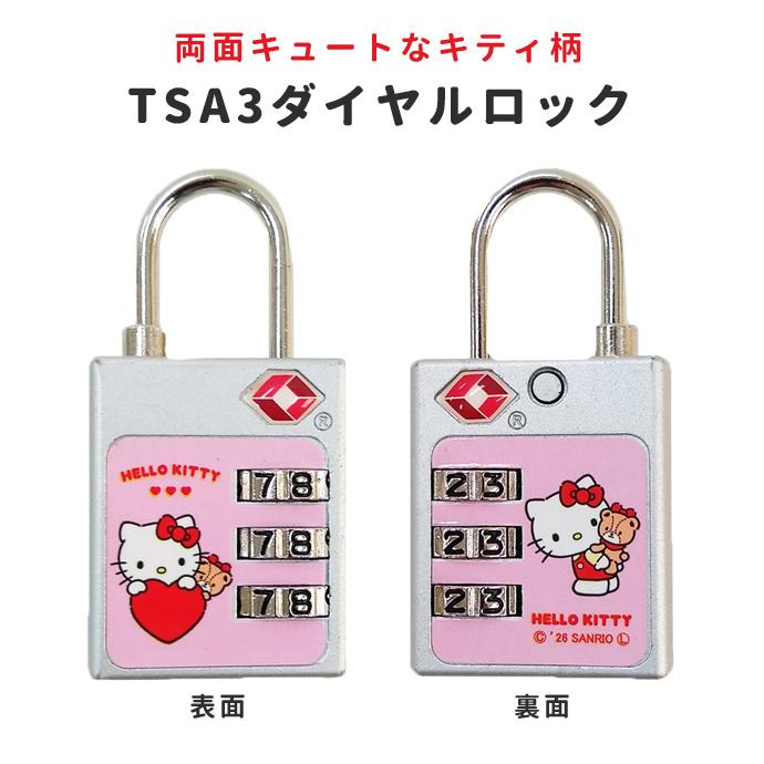 ハローキティ TSAロック 南京錠 TSA3ダイヤルロック 3桁 鍵 ダイヤル式 海外旅行 スーツケース リュック ロッカー 防犯 キャラクター 6点迄メール便OK(va1a154) |  | 01