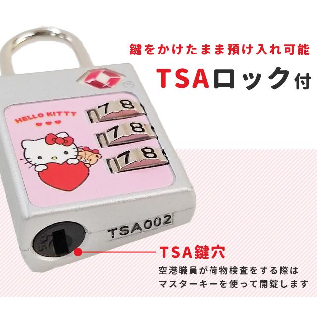 ハローキティ TSAロック 南京錠 TSA3ダイヤルロック 3桁 鍵 ダイヤル式 海外旅行 スーツケース リュック ロッカー 防犯 キャラクター 6点迄メール便OK(va1a154) |  | 02