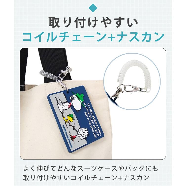 SNOOPY（スヌーピー） PVC ラゲッジタグ ネームタグ パスケース IC