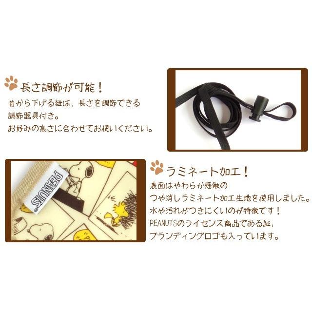「レビュー記入でメール便送料無料」スヌーピー ネックホルダー ストーリー柄 日本製 SNOOPY キャラクター 旅行 トラベル va1a146-mail(1通4点迄)(va1a172) | SNOOPY | 03
