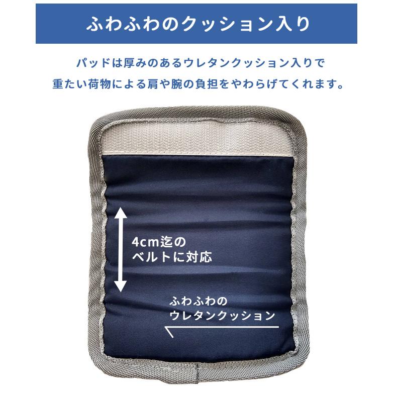 「レビュー記入でメール便送料無料」スヌーピー ショルダーパッド クッション 肩当て バッグ用 持ち手カバー 子供 大人 スクールバス va1a148-mail(va1a174) |  | 03