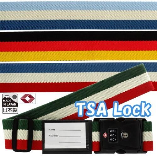 「レビュー記入でメール便送料無料」スーツケースベルト TSAロック 鍵付き おしゃれ 国旗 柄 日本製 インジケーター付き va1a079-mail(1通につき1点迄)(va1a189) |  | 01