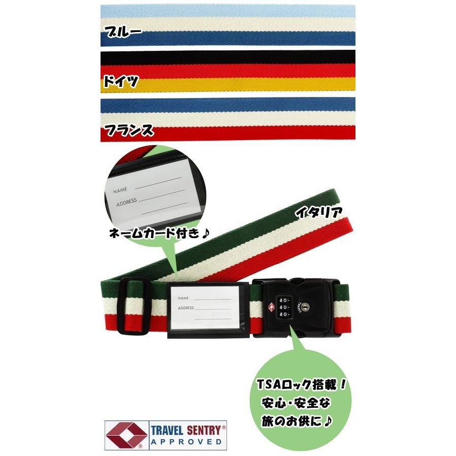 「レビュー記入でメール便送料無料」スーツケースベルト TSAロック 鍵付き おしゃれ 国旗 柄 日本製 インジケーター付き va1a079-mail(1通につき1点迄)(va1a189) |  | 02