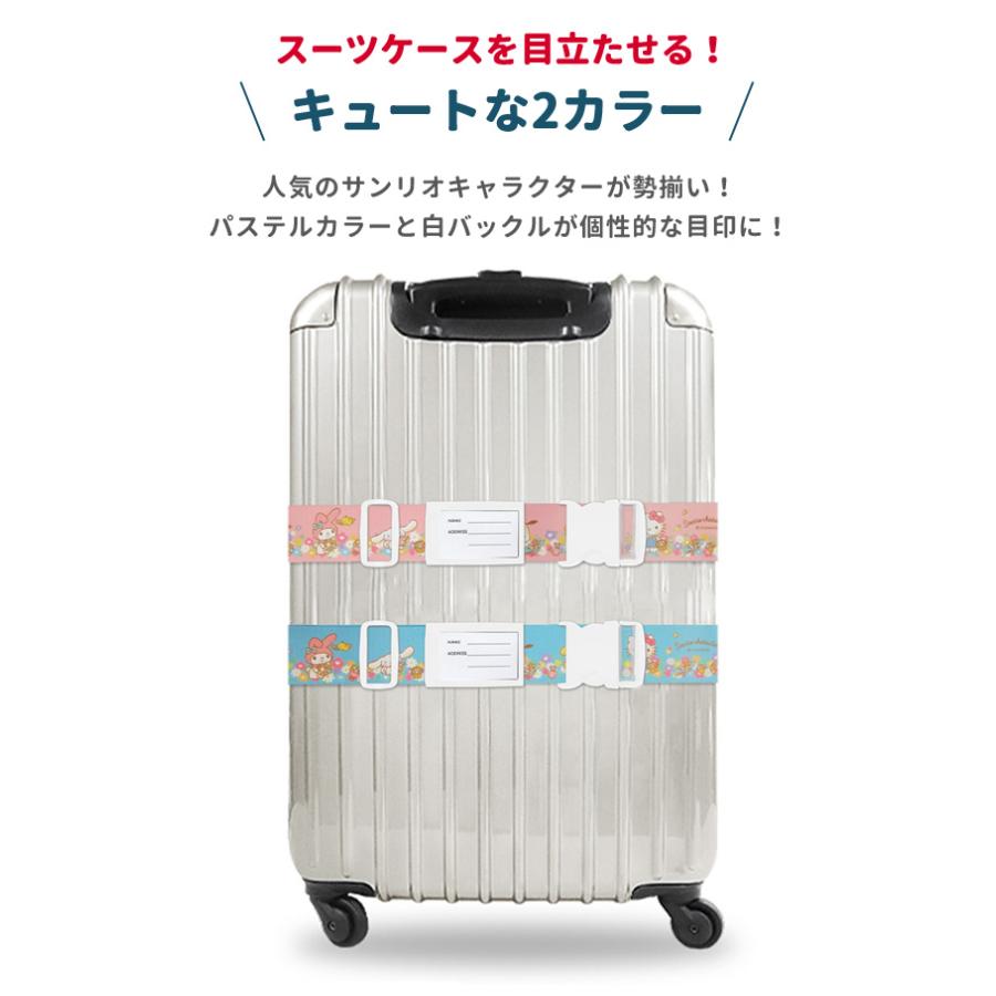 「レビュー記入でメール便送料無料」サンリオ スーツケースベルト ワンタッチ 名札 目印 かわいい キャラクター 旅行 パステルフラワー va1a155-mail(va1a203) |  | 06