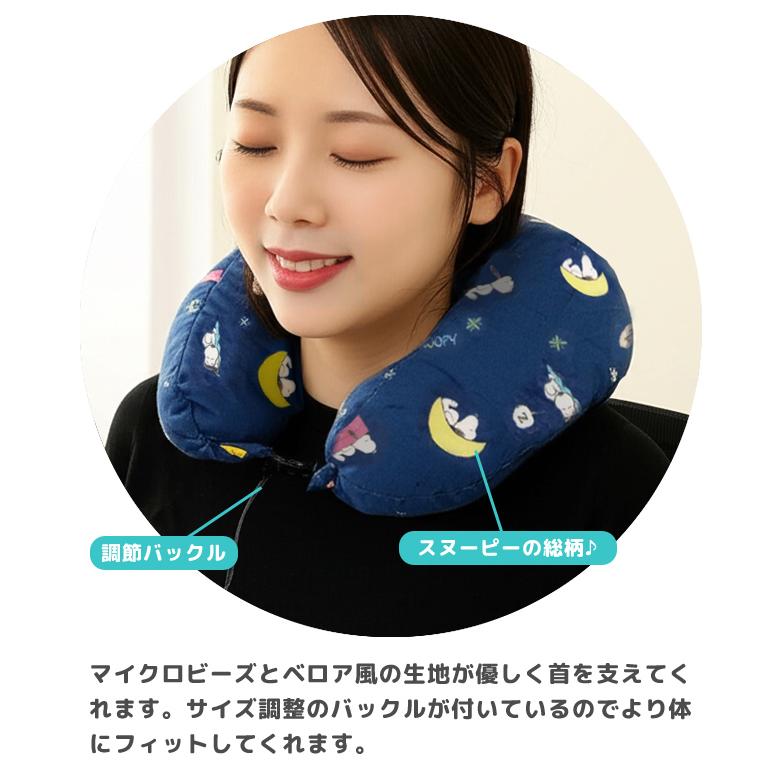 ぬいぐるみ ネックピロー つれてって！スヌーピーピロー 星空 トラベルピロー 首枕 携帯枕 旅行 飛行機 安眠 クッション キャラクター プレゼント(va1a266) | SNOOPY | 02