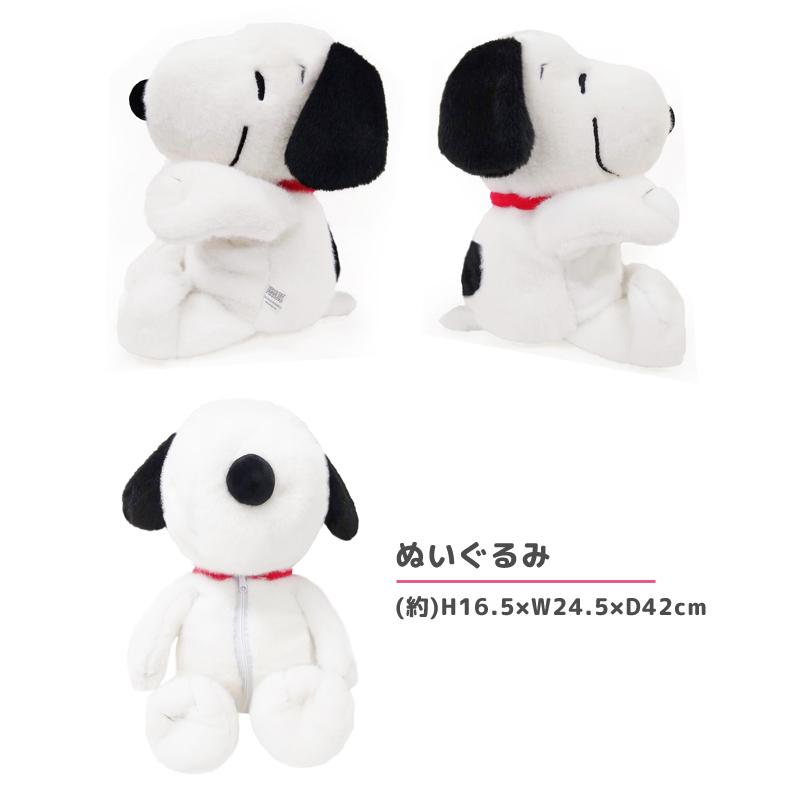 SNOOPY（スヌーピー） ぬいぐるみ ネックピロー つれてって