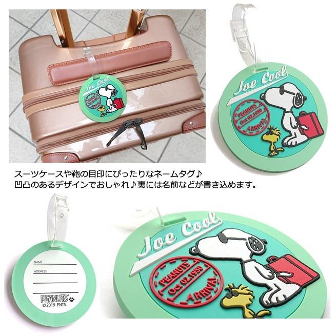 商店 送料299円 Snoopy スヌーピー ジョークールシリーズ 丸型ラゲッジタグ 4点迄メール便ok Va1a275 Wantannas Go Id