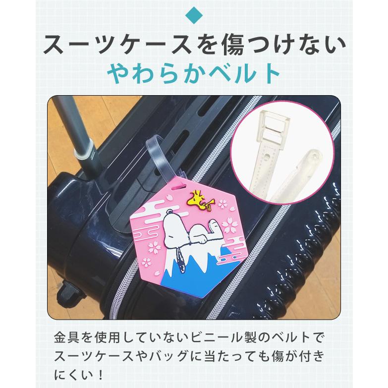 スヌーピー ネームタグ 名札 目印 富士山 桜 和柄 旅行 スーツケース バッグ リュック 子供 大人 キャラクター かわいい SNOOPY 4点迄メール便OK(va1a275) |  | 02