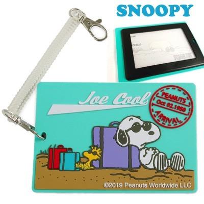 送料299円 Snoopy スヌーピー ジョークールシリーズ ラゲッジタグ 5点迄メール便ok Va1a276 Va1a276 スーツケースと旅行用品のgriptone 通販 Yahoo ショッピング