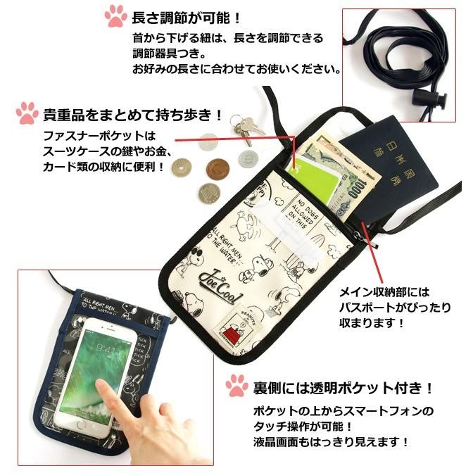 新色追加 送料299円 Snoopy スヌーピー Peanuts ドッグハウス柄 ネックホルダー 日本製 4点迄メール便ok Va1a278 Whitesforracialequity Org
