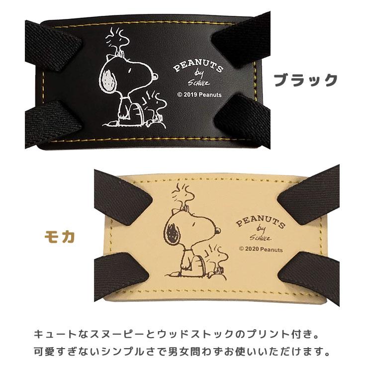 スヌーピー らくらく固定バンド 荷物 固定 ベルト 日本製 SNOOPY PEANUTS 旅行 トラベル 4点迄メール便OK(va1a279)｜griptone｜03