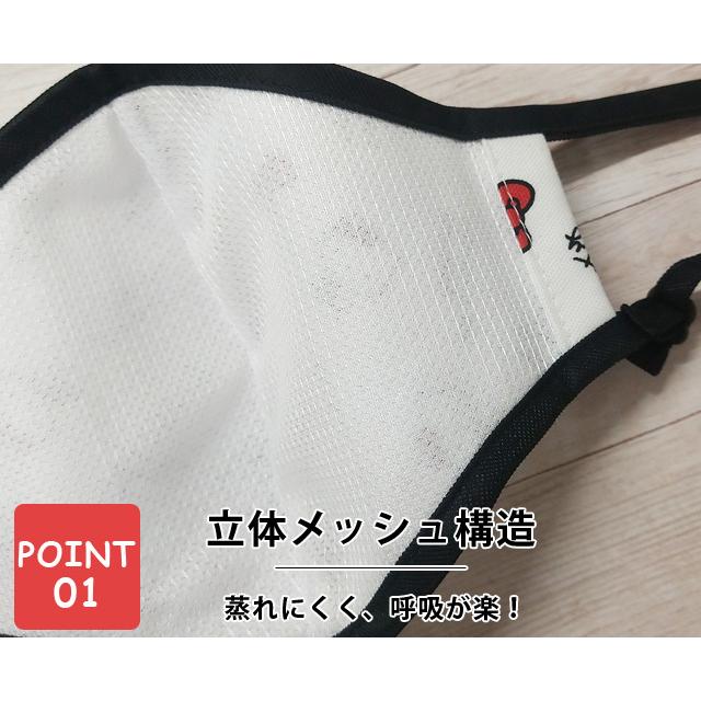 「レビュー記入でメール便送料無料」ハローキティ マスク 日本製 布製 布マスク 立体 小さめサイズ 女性 子供 スタンダードロゴ va1a295-mail(va1a296) |  | 05