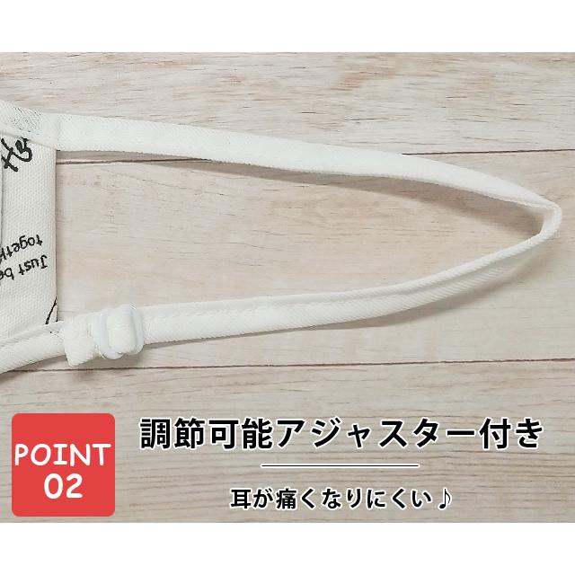 「レビュー記入でメール便送料無料」ハローキティ マスク 日本製 布製 布マスク 立体 ふつうサイズ 女性 子供 スタンダードロゴ va1a297-mail(va1a298) |  | 06