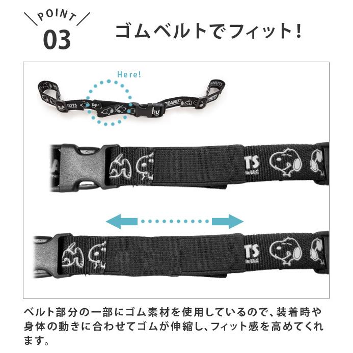 スヌーピー チェストベルト リュック とまーるくん ずり落ち防止 ズレ 肩 リュックサック 大人 子供 キャラクター 旅行 トラベル 10点迄メール便OK(va1a313) | SNOOPY | 03