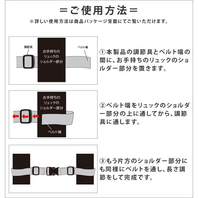 スヌーピー チェストベルト リュック とまーるくん ずり落ち防止 ズレ 肩 リュックサック 大人 子供 キャラクター 旅行 トラベル 10点迄メール便OK(va1a313) | SNOOPY | 05