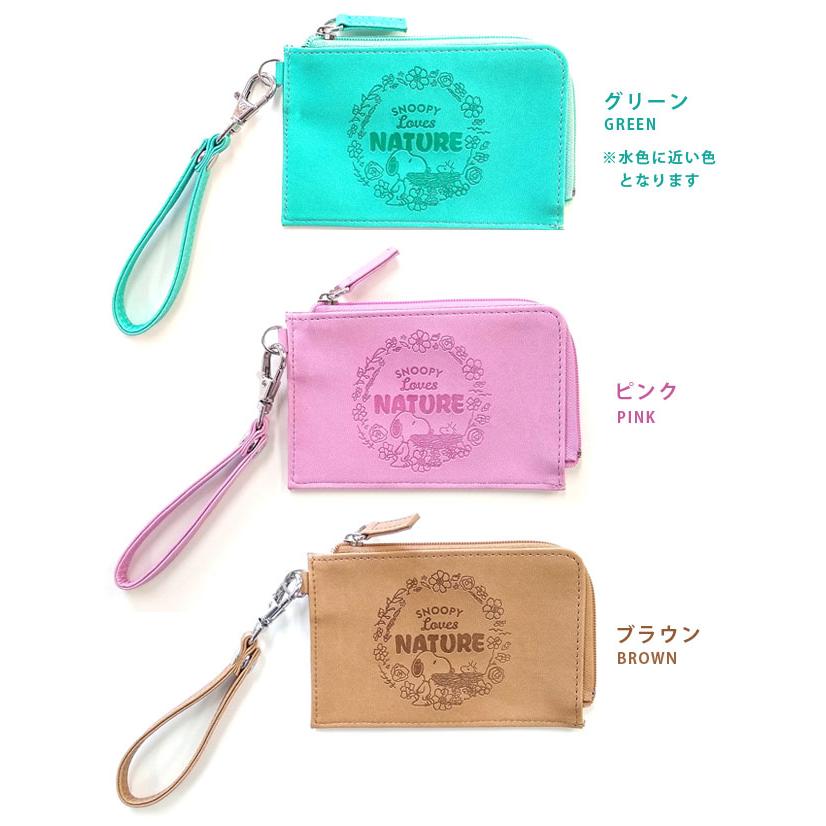 スヌーピー ジップケース NATUREシリーズ フェイクレザー パスケース 定期入れ 貴重品入れ L字ファスナー ポーチ キャラクター SNOOPY 6点迄メール便OK(va1a335) |  | 06