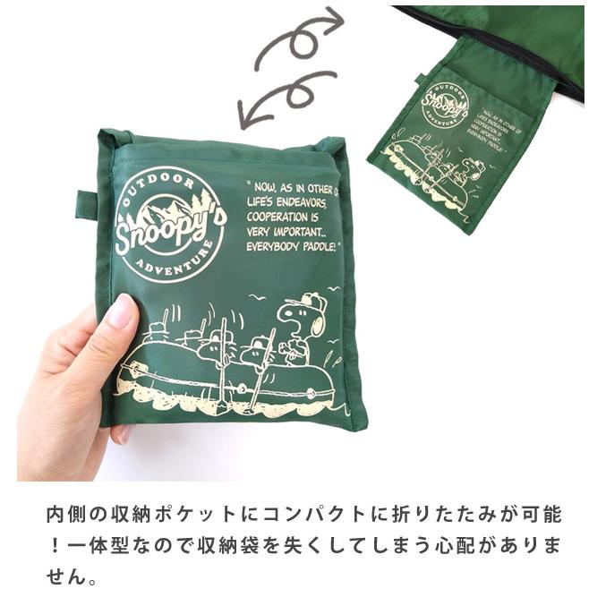 「レビュー記入でメール便送料無料」スヌーピー 折りたたみバッグ 折りたたみファスナートート バック Lサイズ 30L 旅行 キャラクター va1a340-mail(va1a341) |  | 03