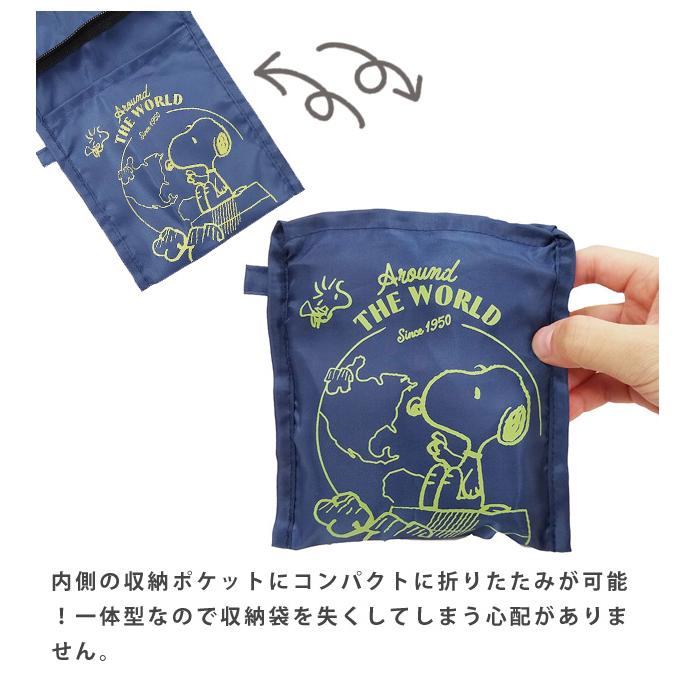 スヌーピー 折りたたみ バッグ 折りたたみファスナートート トートバッグ 大型 Mサイズ 20L 旅行 トラベル キャリーオン キャラクター 2点迄メール便OK(va1a342) |  | 03