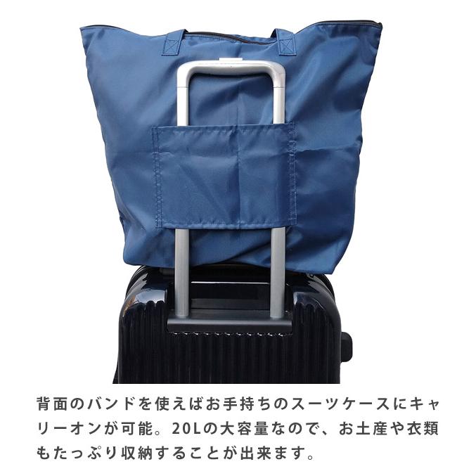 「レビュー記入でメール便送料無料」スヌーピー 折りたたみバッグ 折りたたみファスナートート トートバッグ M 20L 旅行 キャラクター va1a342-mail(va1a343) |  | 02