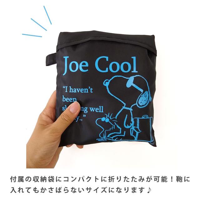 SNOOPY スヌーピー 折りたたみボストンバッグ バック ジョー SNOOPY スヌーピー 折りたたみボストンバッグ バック ジョー