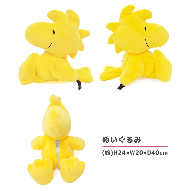 つれてって！ウッドストックピロー 星空 ぬいぐるみ ネックピロー トラベルピロー ビーズピロー まくら 首枕 かわいい 旅行 トラベル 飛行機 車(va1a345) | SNOOPY | 04