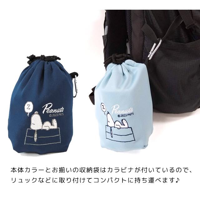 SNOOPY スヌーピー ネックピロー ポンプ式 空気枕 トラベル