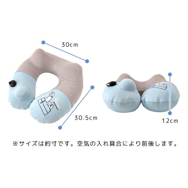 新品未開封 スヌーピー ポンプ式　ネックピロー　ピーナッツ タグ付き 2つセット 新品未開封 スヌーピー ポンプ式 ネックピロー ピーナッツ タグ