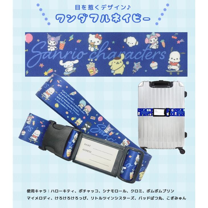 レビュー記入でメール便送料無料」サンリオキャラクターズ スーツ