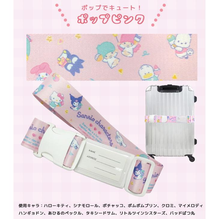 レビュー記入でメール便送料無料」サンリオキャラクターズ スーツ