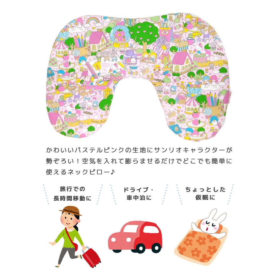 サンリオキャラクターズ ネックピロー トラベルピロー 女性 子供 首枕 携帯枕 エアピロー 旅行 飛行機 バス 車 安眠 日本製 SANRIO 4点迄メール便OK(va1a368) |  | 01