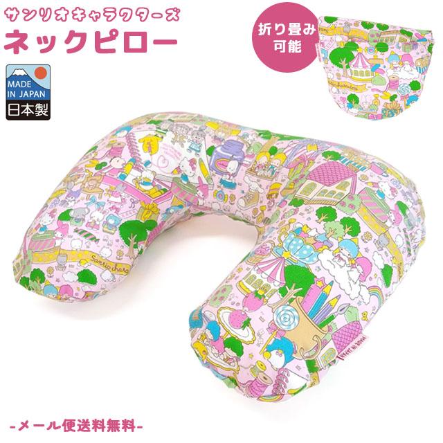 「レビュー記入でメール便送料無料」サンリオ ネックピロー トラベルピロー 女性 子供 首枕 携帯枕 エアー 旅行 飛行機 安眠 日本製 va1a368-mail(va1a369) | 