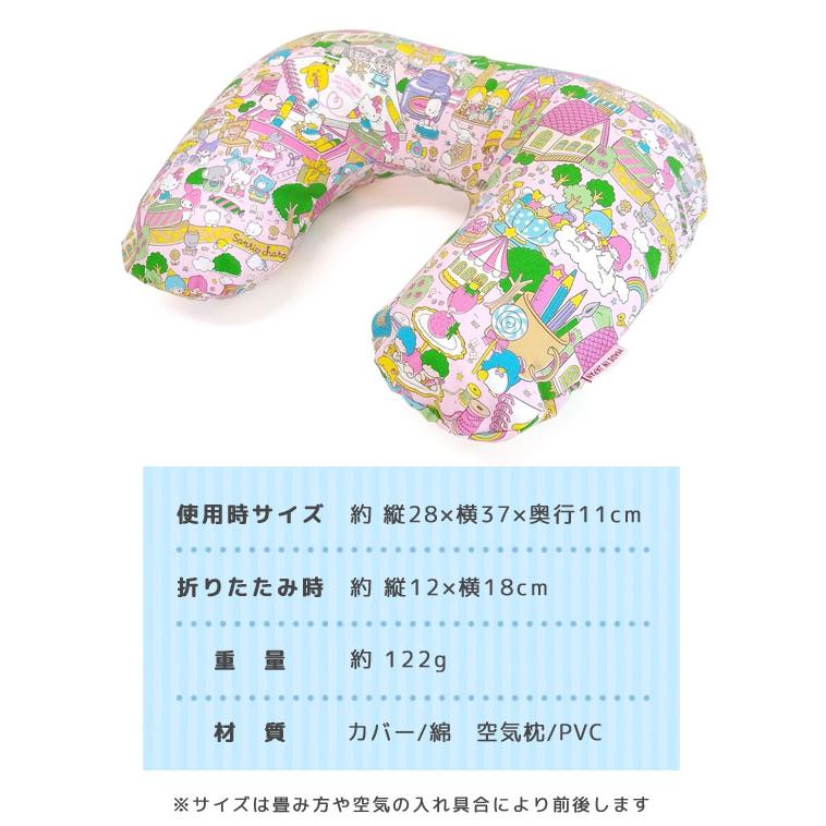 「レビュー記入でメール便送料無料」サンリオ ネックピロー トラベルピロー 女性 子供 首枕 携帯枕 エアー 旅行 飛行機 安眠 日本製 va1a368-mail(va1a369) |  | 03
