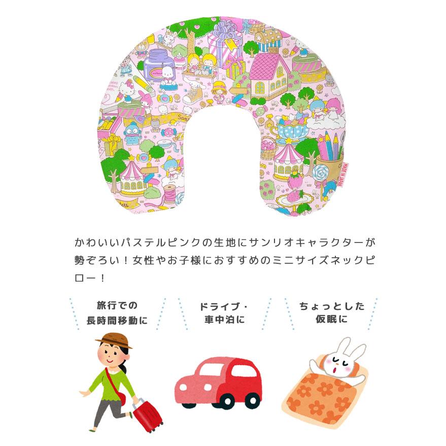 サンリオキャラクターズ ミニ ネックピロー トラベルピロー 女性 子供 首枕 携帯枕 エアー 旅行 飛行機 バス 車 安眠 日本製 SANRIO 4点迄メール便OK(va1a370) |  | 01