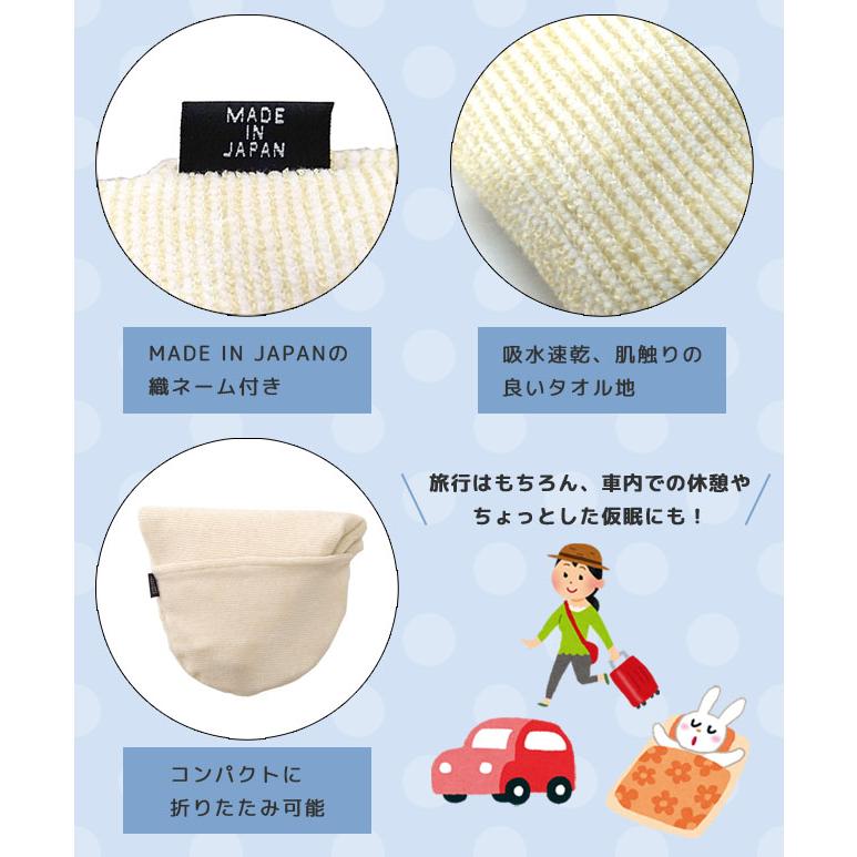 「レビュー記入でメール便送料無料」ネックピロー トラベルピロー エアー 空気枕 携帯枕 首枕 旅行 飛行機 安眠 日本製 アクアパイル va1a374-mail(va1a375) |  | 02