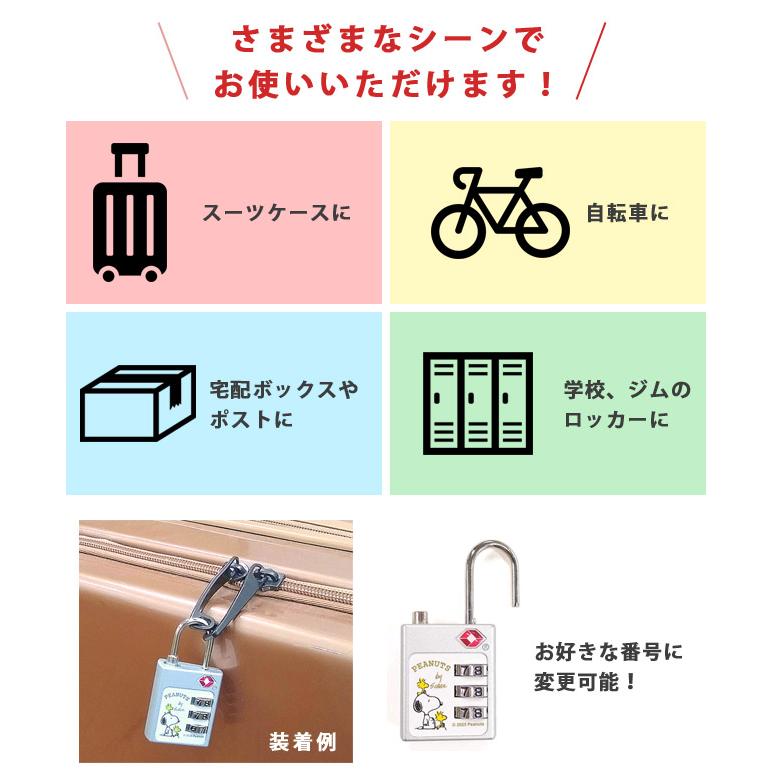 スヌーピー 南京錠 ダイヤル式 TSA 3ダイヤルロック 3桁 鍵 TSAロック 海外旅行 旅行グッズ トラベル ポスト ロッカー キャラクター 5点迄メール便OK(va1a378) |  | 02
