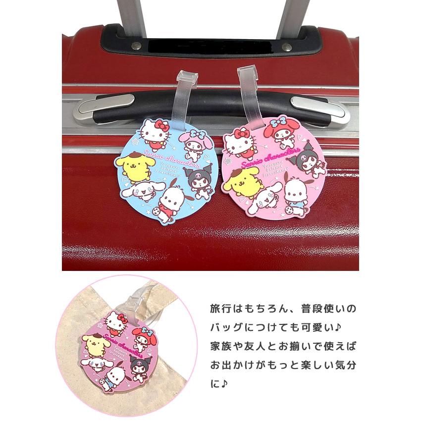 サンリオ ネームタグ 名札 PVC ラゲッジタグ 旅行 トラベル スーツケース リュック 子供 かわいい おしゃれ バランス キャラクター 5点迄メール便OK(va1a382) |  | 04
