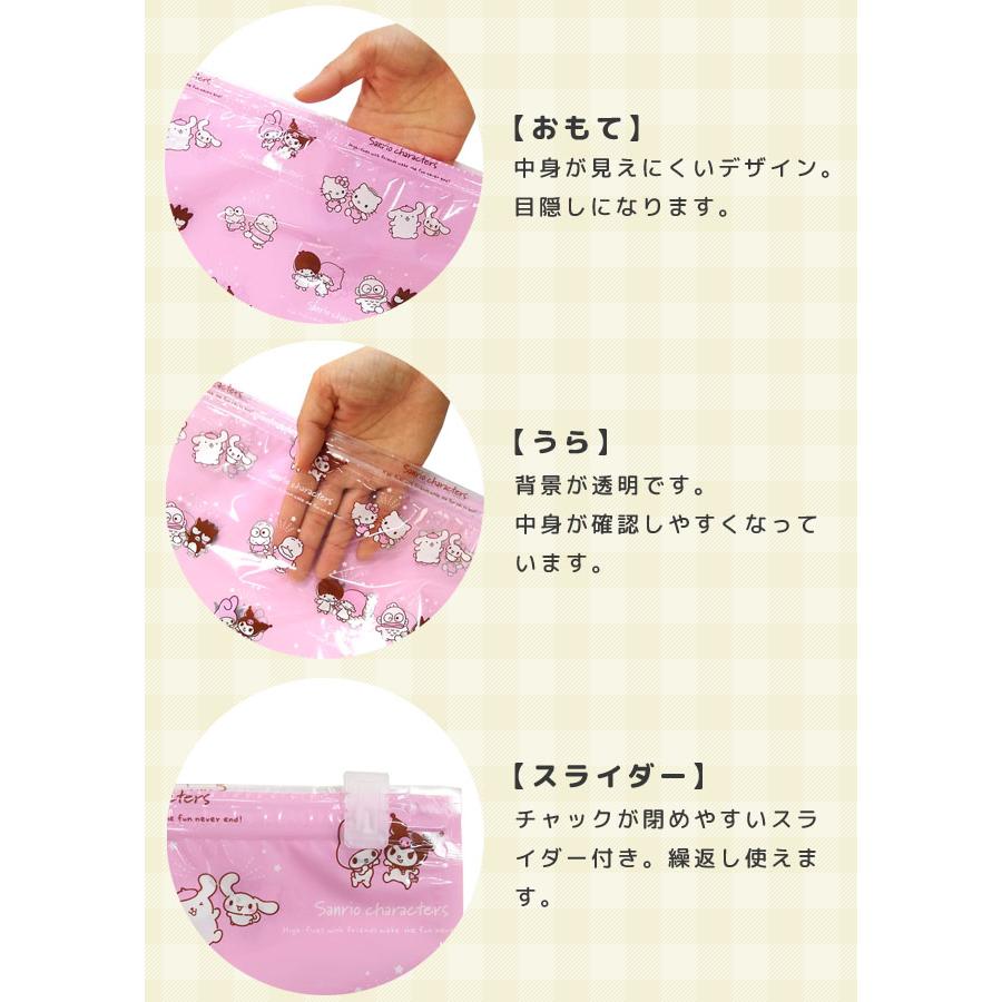 ハローキティ 圧縮袋 Lサイズ 楽天市場】HELLO KITTY ハローキティ 衣類圧縮袋 Lサイズ 2枚