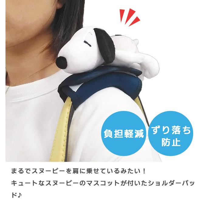 スヌーピー つれてって ショルダーパッド クッション 肩当て バッグ用 持ち手 カバー 肩パッド ハンドルカバー ぬいぐるみ付き キャラクター(va1a389) | SNOOPY | 03