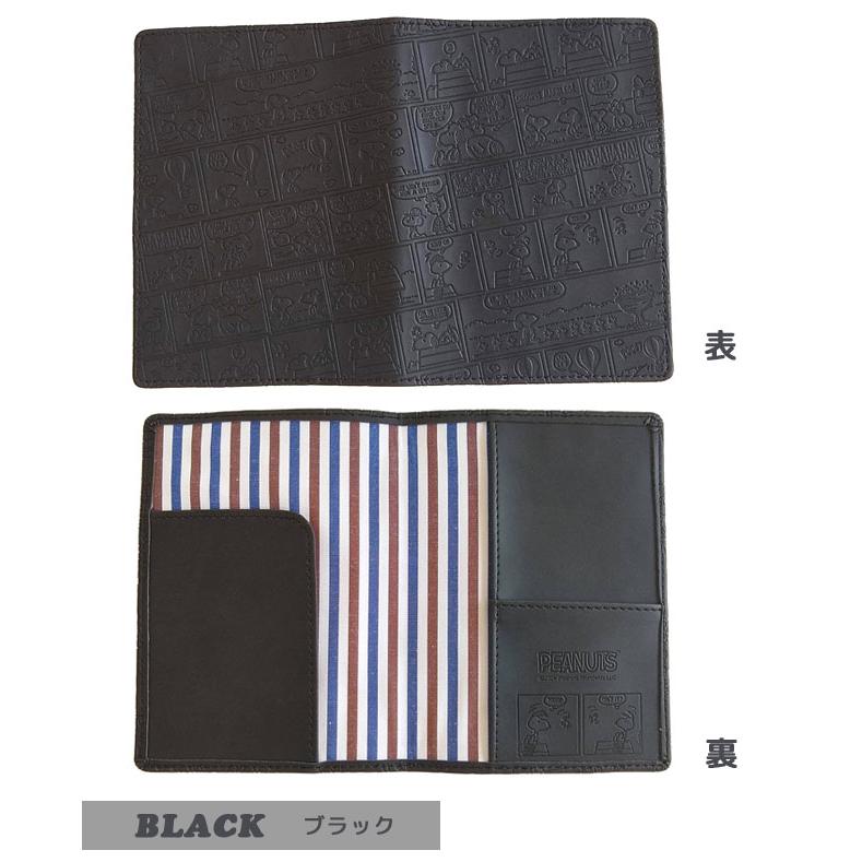 スヌーピー パスポートカバー パスポートケース オールコミック