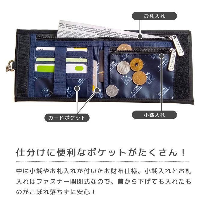スヌーピー 財布 首かけ ネックウォレット ジョークール トラベル 二つ折り財布 パスポートケース 紐付き 首下げ カード 小銭 収納 2点迄メール便OK(va1a403) |  | 02