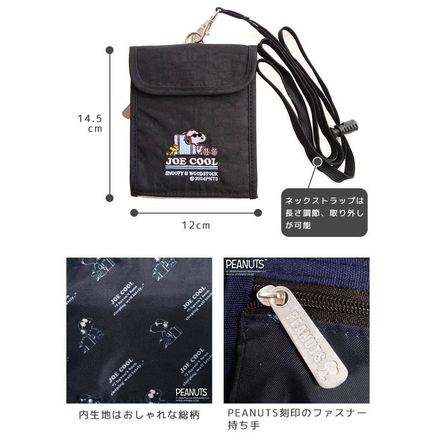 「レビュー記入でメール便送料無料」スヌーピー 財布 首かけ ネックウォレット ジョークール 二つ折り財布 パスポートケース 紐付き va1a403-mail(va1a404) |  | 04