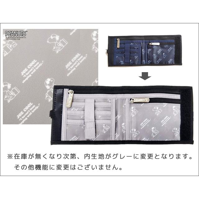 「レビュー記入でメール便送料無料」スヌーピー 財布 首かけ ネックウォレット ジョークール 二つ折り財布 パスポートケース 紐付き va1a403-mail(va1a404) |  | 05