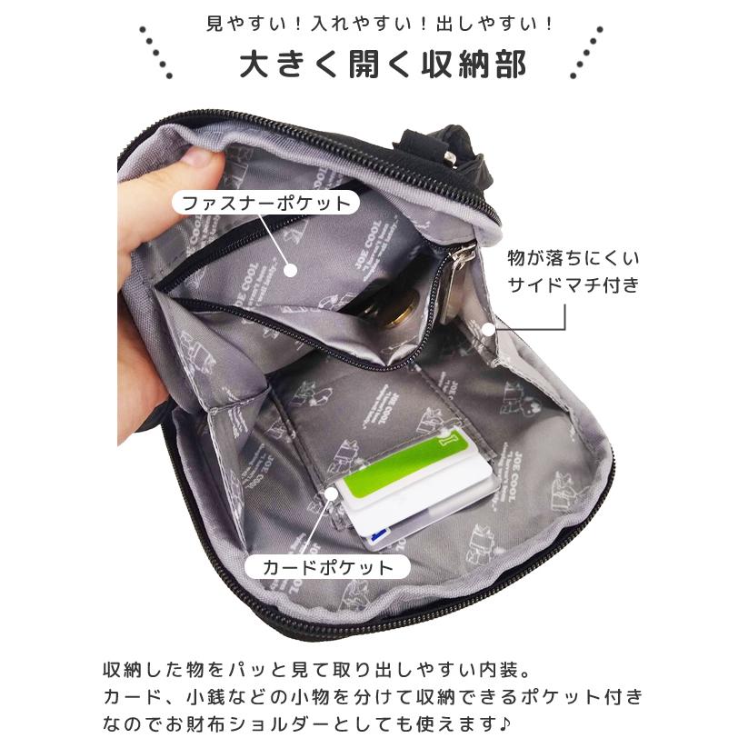 「レビュー記入でメール便送料無料」スヌーピー ウォレットショルダー スマホポーチ スマホショルダー 財布 ミニショルダー ジョークール va1a406-mail(va1a407) |  | 02