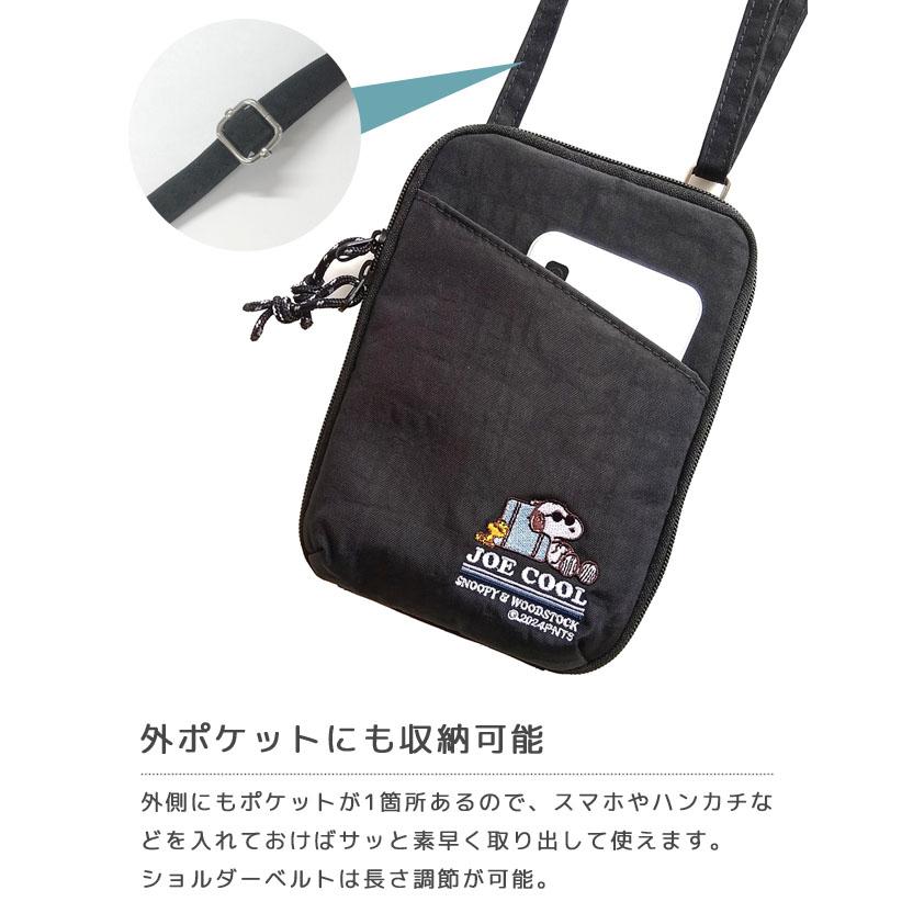 「レビュー記入でメール便送料無料」スヌーピー ウォレットショルダー スマホポーチ スマホショルダー 財布 ミニショルダー ジョークール va1a406-mail(va1a407) |  | 03
